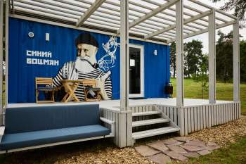 Синий боцман — фото 7