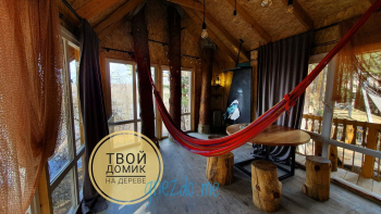 ТВОЙ ДОМИК на дереве — фото 3