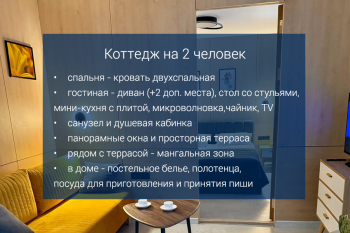 Панорама — фото 6