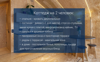 Фрегат — фото 20